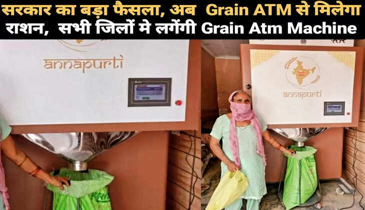 grainatm