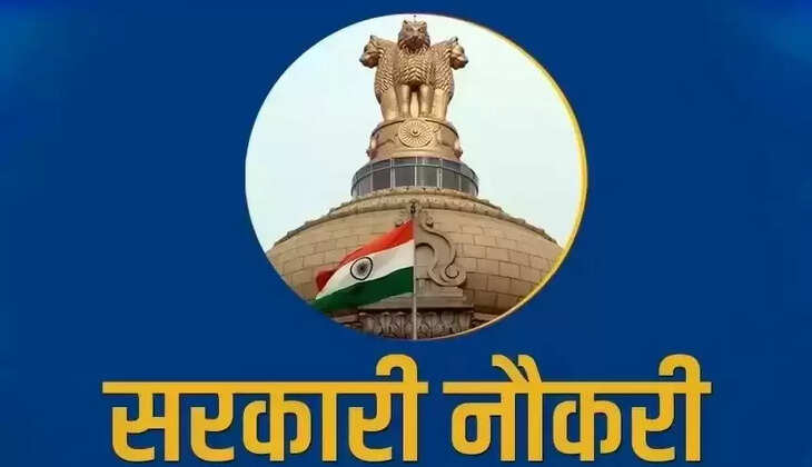 Assistant Professor recruitment 2023: सरकारी कॉलेजों में प्रोफेसरों की बंपर भर्ती, इतने पदों के लिए मंगाए गए हैं आवेदन, जानें कब है अप्लाई करने की अंतिम तिथि