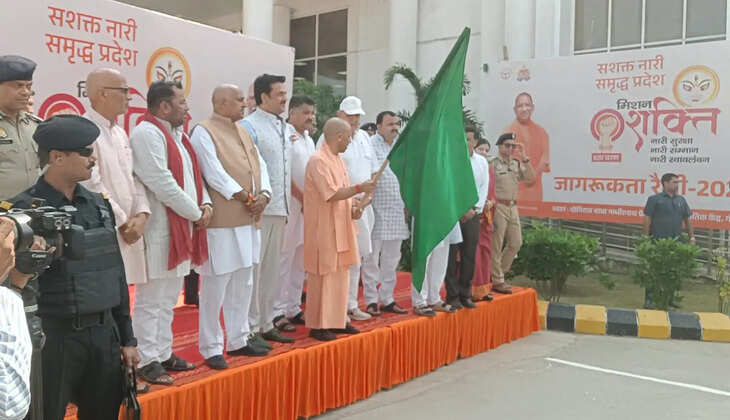 मुख्यमंत्री योगी आदित्यनाथ ने मिशन शक्ति जागरूकता रैली को दिखाई हरी झंडी