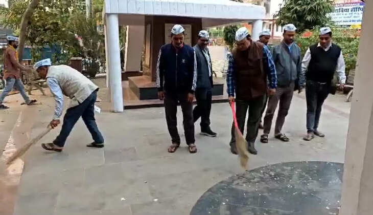 AAP जिला अध्यक्ष ई. रमाशंकर पटेल के नेतृत्व में सैकड़ो कार्यकर्ताओं ने आजाद पार्क में चलाई सफाई अभियान