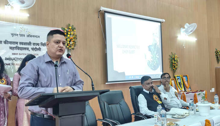 Chandauli news: चंदौली मेडिकल कॉलेज में परिचय सत्र के साथ ही MBBS की कक्षा का शुभारंभ
