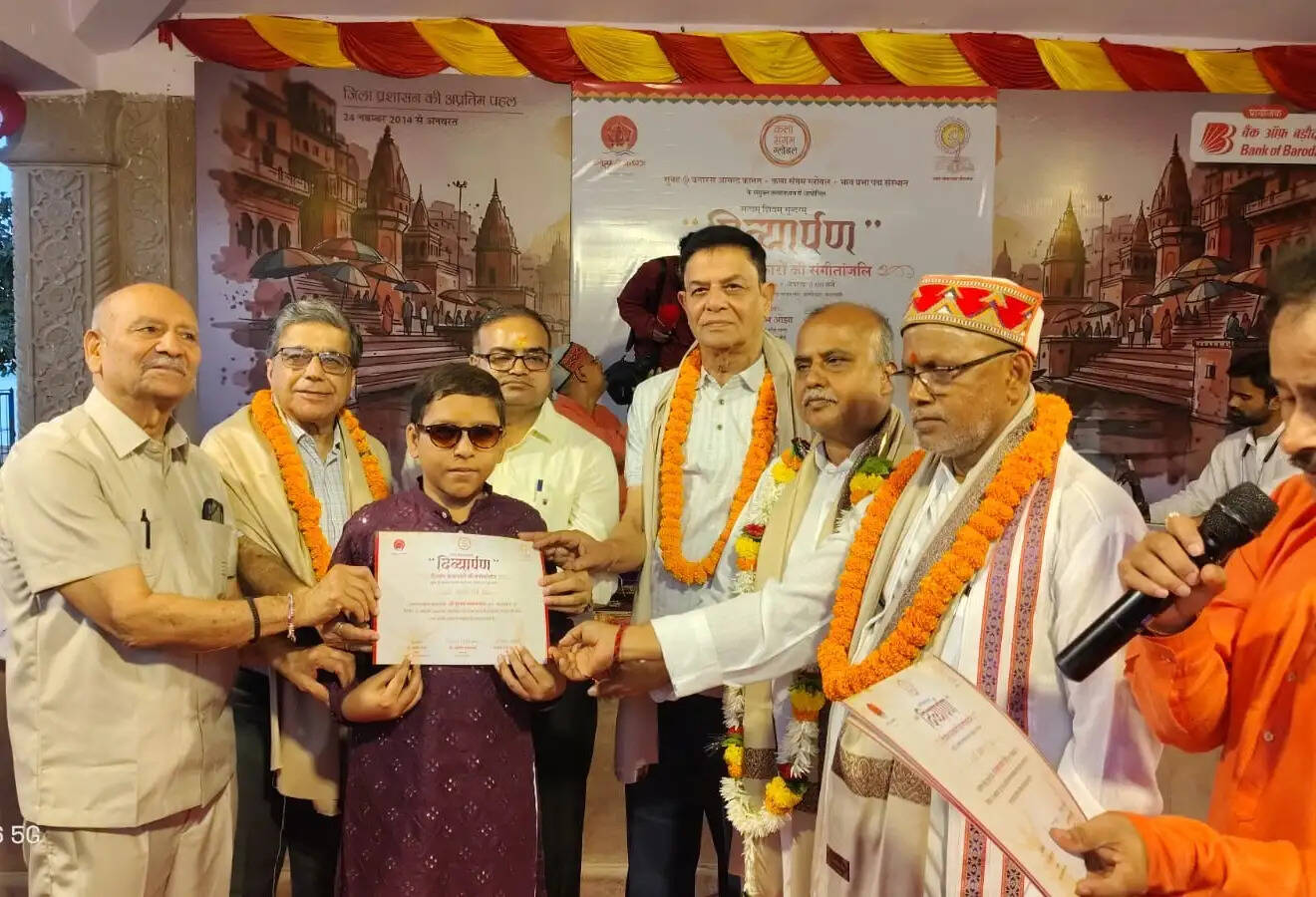 कार्यक्रम के संयोजक डॉ. श्रीपति उपाध्याय, संस्थापक कला संगम ग्लोबल रहे, जबकि समन्वयक की जिम्मेदारी डॉ. प्रीतोष आचार्य ने निभाई।