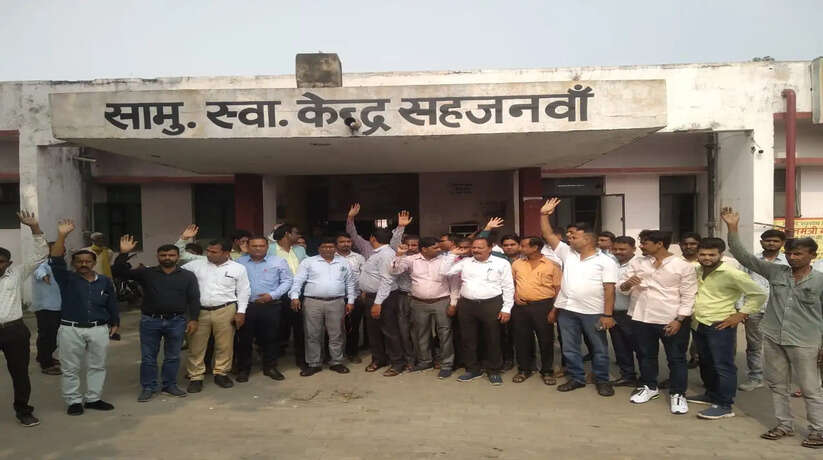 Gorakhpur News: सामुदायिक स्वास्थ्य केंद्र के डॉक्टरों व मरीज के परिजनों में इलाज को लेकर हुई मारपीट