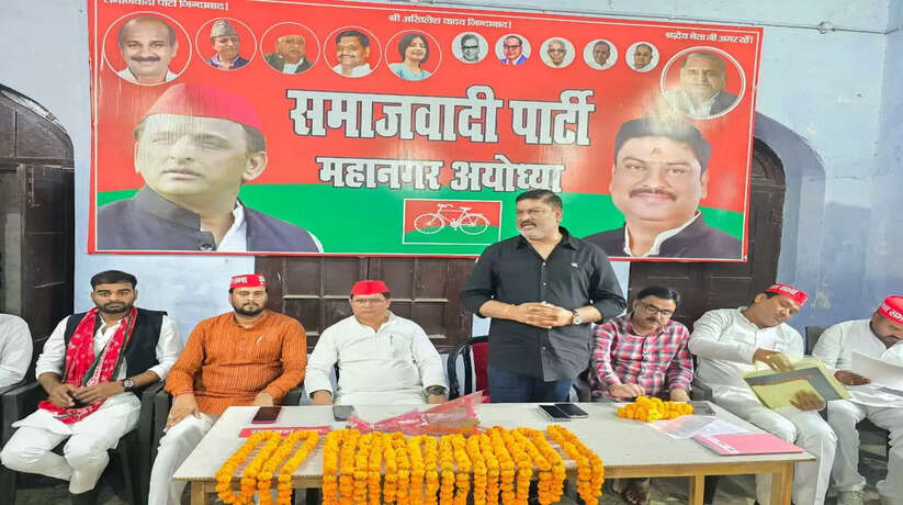 समाजवादी युवजन सभा के जिला कार्यकारिणी की बैठक संपन्न
