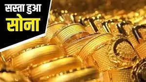 today gold price 