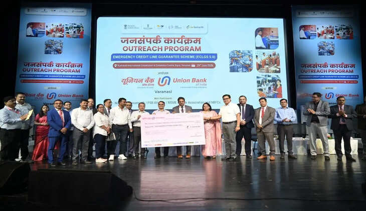रुद्राक्ष में MSME आउटरीच कार्यक्रम, उद्यमियों को 515 करोड़ का वित्तीय सहयोग