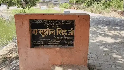 उन्होंने बताया कि गांव में 250 लोगों के जॉब कार्ड बनाए गए हैं, जिससे ग्रामीणों को रोजगार उपलब्ध हो रहा है। प्रधानमंत्री आवास योजना के तहत पात्र परिवारों को आवास उपलब्ध कराए गए हैं, जबकि वृद्धावस्था और विधवा पेंशन योजनाओं का लाभ भी बड़ी संख्या में लोगों तक पहुंचाया गया है।