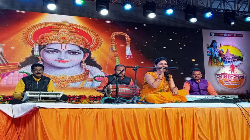 Ayodhya News: अयोध्या में चल रहे रामोत्सव में मतलब के सब साथी भजन बिना