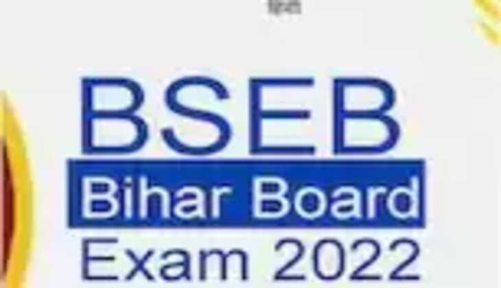 bihar