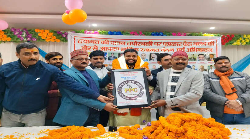 वाराणसी में पीपीसी की ओर से आयोजित वार्षिक सम्मान समारोह में सैकड़ो पत्रकारों ने लिया हिस्सा