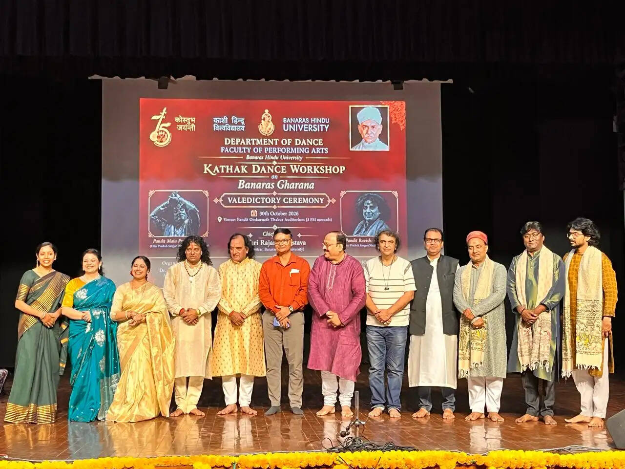 पंडित माता प्रसाद मिश्र और पंडित रविशंकर मिश्र के मार्गदर्शन में आयोजित इस कार्यशाला में विद्यार्थियों को कथक की पारंपरिक शैली, लयकारी, भावाभिव्यक्ति और नृत्य की बारीकियों का प्रशिक्षण दिया गया।
