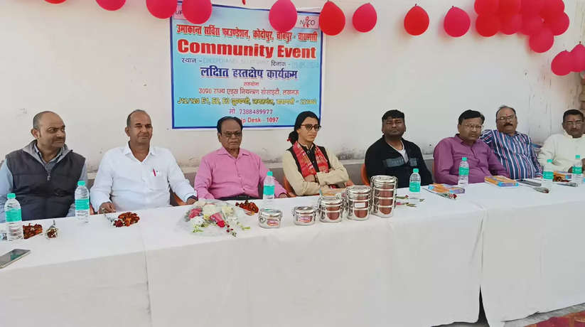 Varanasi News: उमा फाउंडेशन की ओर से कम्युनिटी इवेंट का प्रोग्राम रखा गया