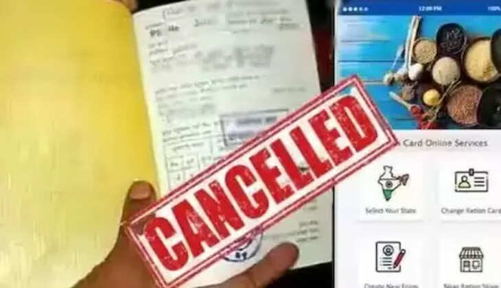 Such people will not get free ration: विधानसभा अध्यक्ष ने दिए राशन कार्ड रद्द करने के निर्देश