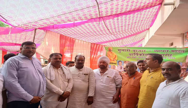 Varanasi news: मुनारी बाजार में व्यापार मंडल का मनाया वार्षिक उत्सव