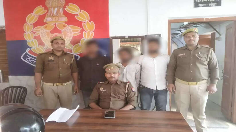 Varanasi News: मारपीट कर युवक को अधमरा करने के अभियोग में वांछित 03 अभियक्तगण थाना लंका पलिस द्वारा गिरफ्तार