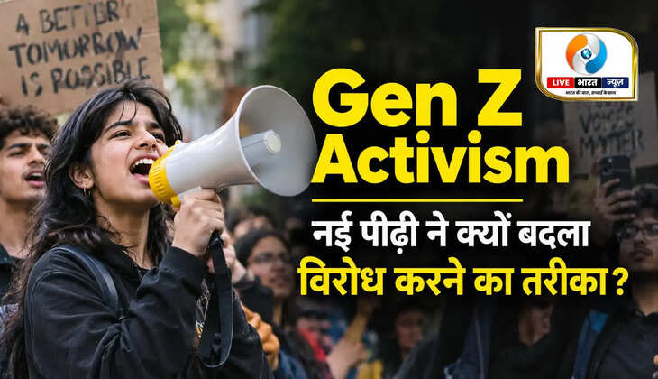 &nbsp;Gen Z Activism: नई पीढ़ी विरोध करने का तरीका क्यों बदल रही है?