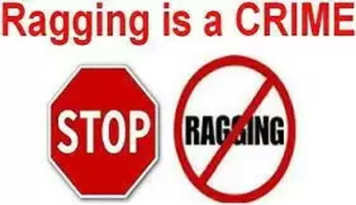 Anti Ragging Law: 13 साल पहले सुप्रीम कोर्ट के संज्ञान पर बना कानून