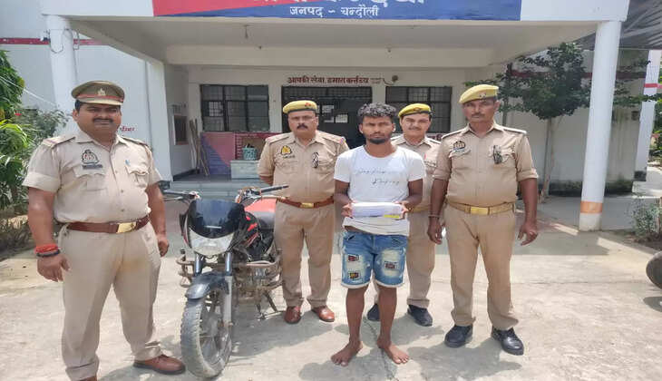 Chandauli News:&nbsp;थाना कन्दवा पुलिस द्वारा एक अदद मोटर साईकिल के साथ एक व्यक्ति गिरफतार