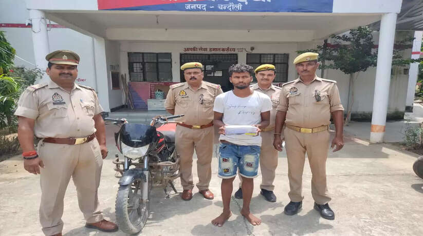 Chandauli News: थाना कन्दवा पुलिस द्वारा एक अदद मोटर साईकिल के साथ एक व्यक्ति गिरफतार