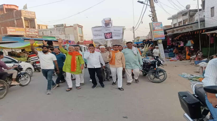 आतंकवादी घटना को लेकर घघसरा नगर में निकाली गई रैली