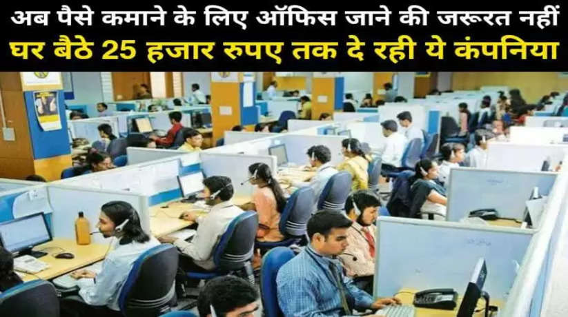 How can I make money fast without education? What jobs can you get in India without a degree? What job can I do without education? What can I do after 12th without degree?