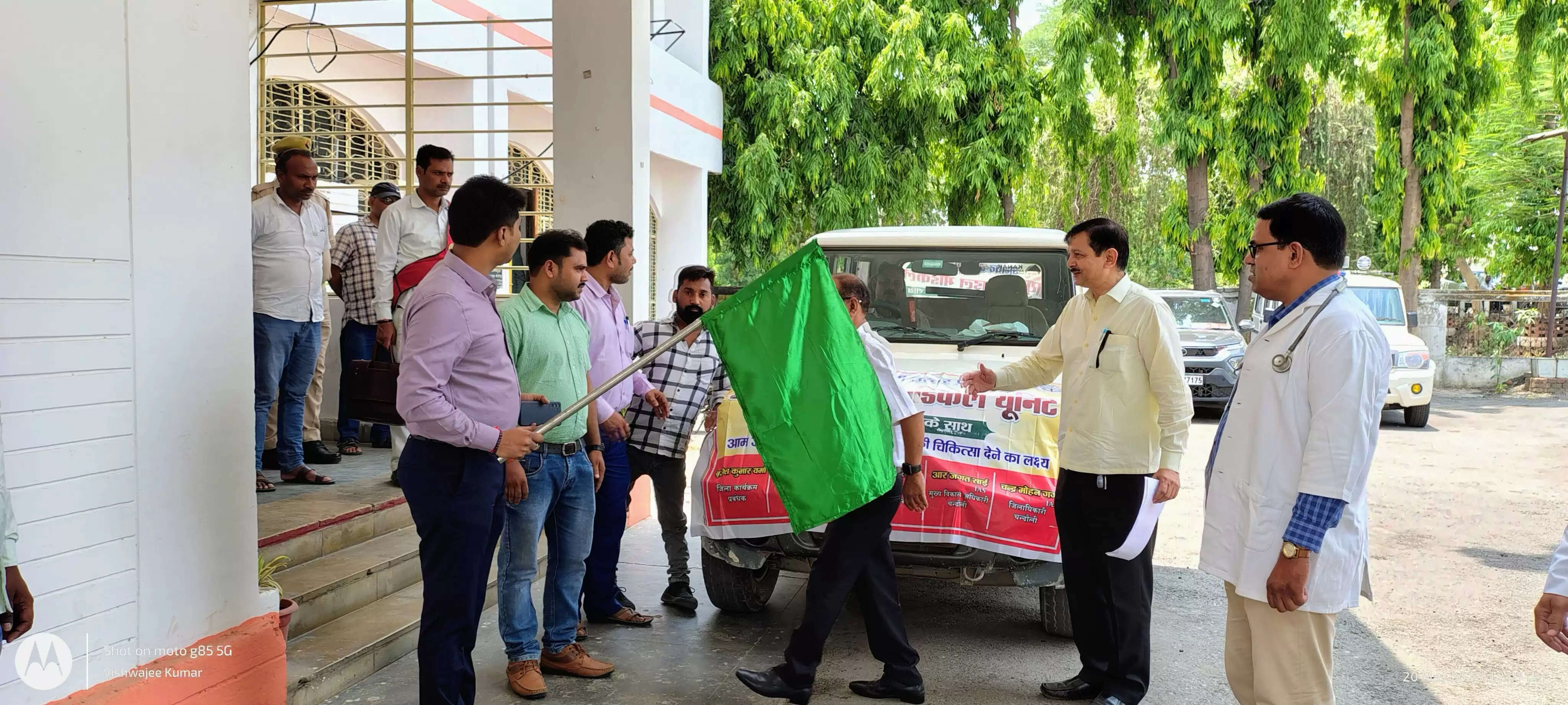 Chandauli news, chandauli hindi news, chandauli news in hindi, chandauli police news, chandauli breaking news, chandauli today news, chandauli ki khabar, today news in chandauli, today chandauli news,  chandauli dm news, chandauli crime news, chandauli samachar