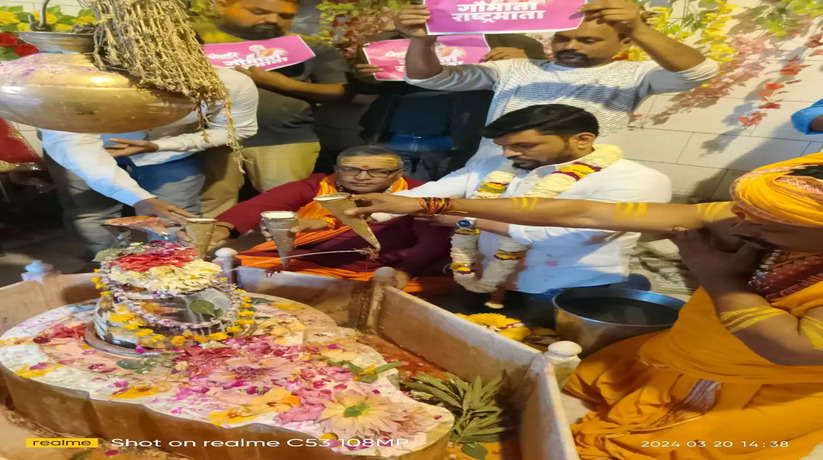 Varanasi News: गौमाता राष्ट्रमाता घोषित हों और गोकशी बंद होने की कामना को लेकर हुआ महामृत्युंजय महादेव का रुद्राभिषेक