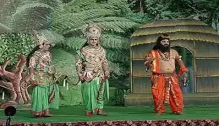 RAM LILA