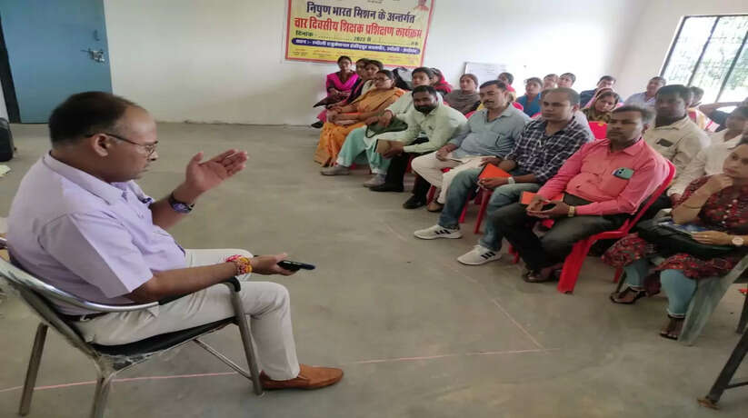 अयोध्या: चार दिवसीय प्रशिक्षण में शिक्षकों से मुखातिब हुए सहायक शिक्षा निदेशक
