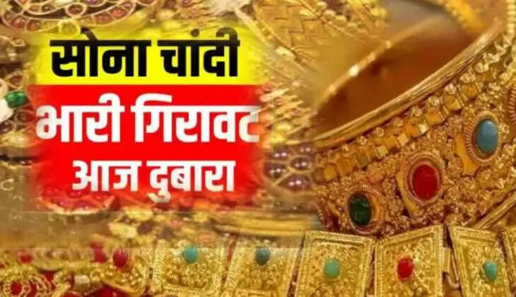 today gold- silver price 30 November 2022: After a huge fall in the prices of gold, the brake on silver, know today's gold-silver rate?