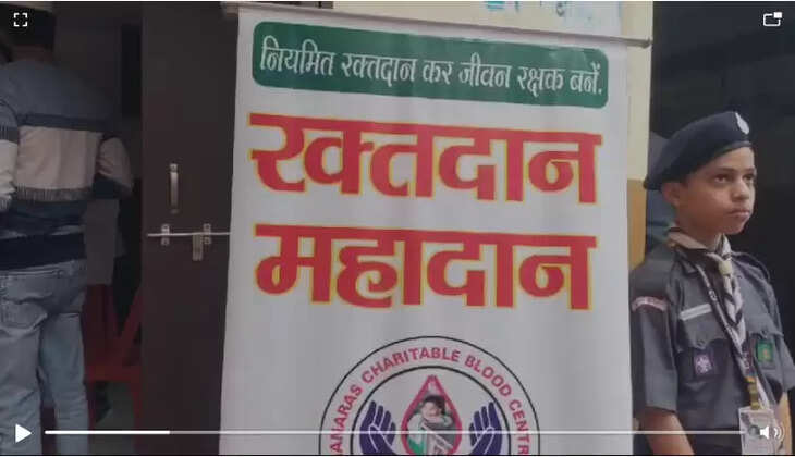 Varanasi News