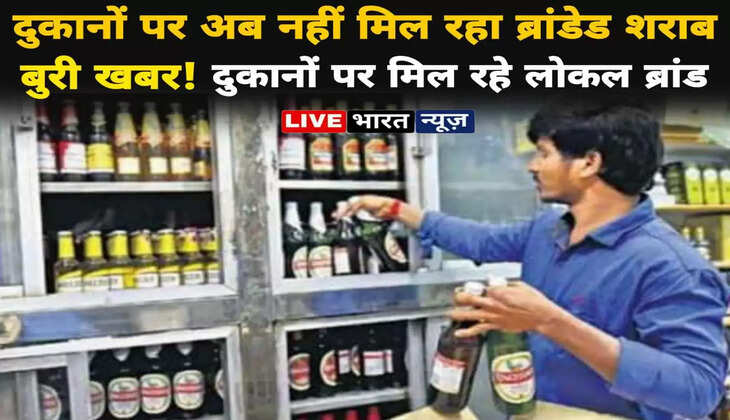 chhattisgarh sharab news