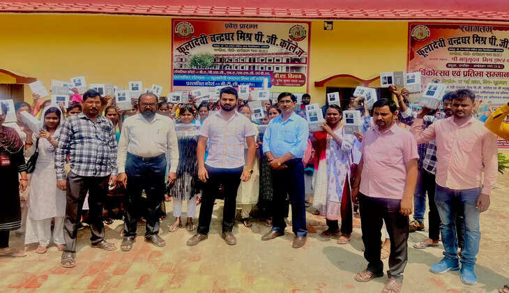 Ayodhya News: फूला देवी चंद्रधर मिश्रा पीजी कॉलेज में स्मार्टफोन/ टैबलेट का किया गया वितरण