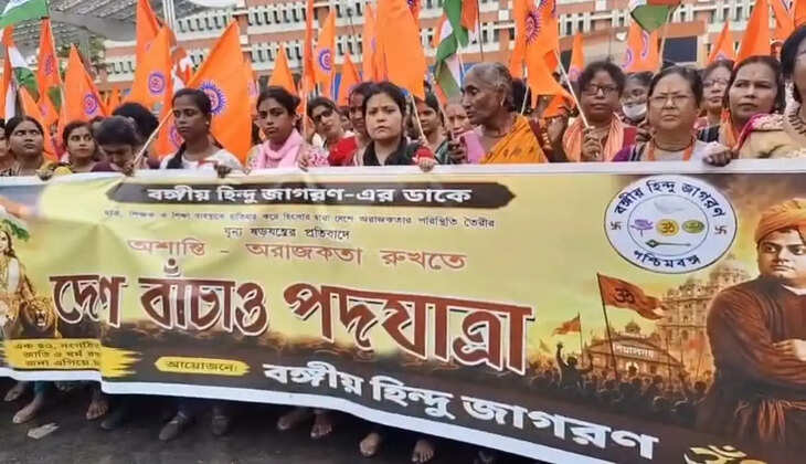 &nbsp;सियालदह स्टेशन पर हिंदू जागरण मंच की रैली, 'जय श्रीराम' के नारों से गूंजा परिसर