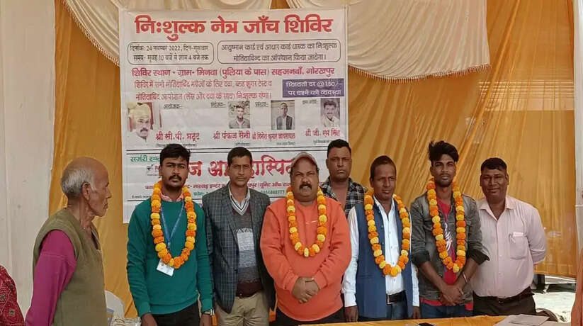 Gorakhpur hindi news: Bhojpuri film actor organized free eye camp