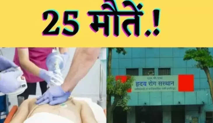 UP में आखिर ऐसा क्या हुआ?&nbsp;एक ही शहर में 24 hour