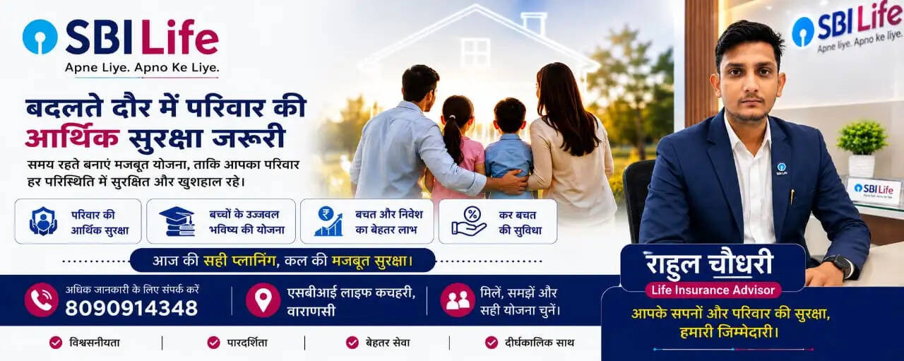 विज्ञापन