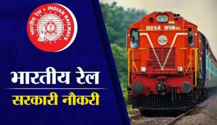 Railway Recruitment 2022:&nbsp; रेलवे में अपरेंटिस के 3 हज़ार पदों के लिए निकली भर्ती,ऑनलाइन करें आवेदन !