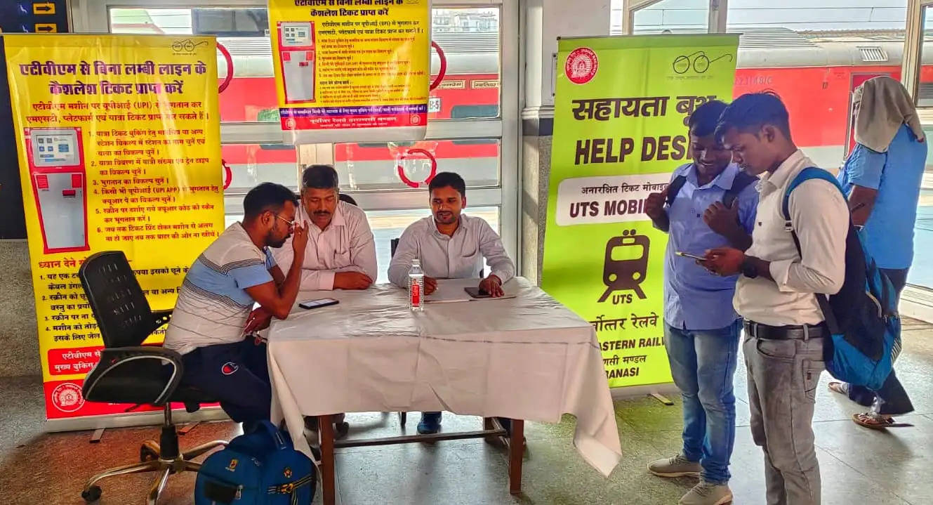 Varanasi News: ATVM एवं UTS ON MOBILE APP के माधयम से यात्रियों को स्वयं से टिकट बनाये जाने का प्रशिक्षण