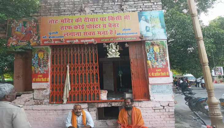 वाराणसी सर्किट हाउस के बगल में जर्जर की स्थिती में सालों पुराना मंदिर, मंदिर के पुजारी ने मरम्मत की लगाई गुहार