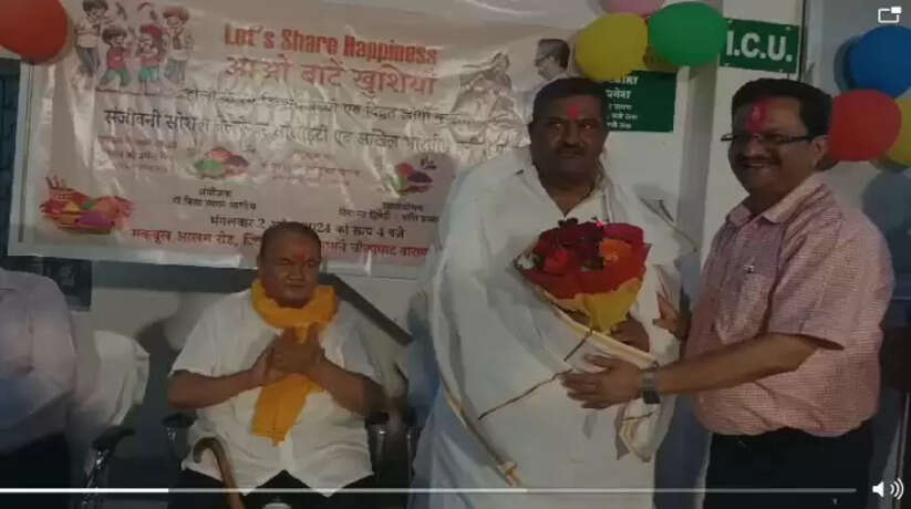 Varanasi News: अखिल भारतीय मनीषी परिषद के तत्वावधान में दिव्यांग बच्चों ने होली मिलन समारोह के रंगारंग कार्यक्रम का आयोजन किया गया