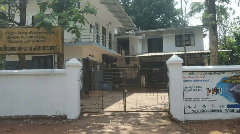 हसनाबाद मखलगाचा ग्राम पंचायत में नेतृत्व संकट, मोनिरुल इस्लाम मंडल को सौंपी गई समन्वयक की जिम्मेदारी