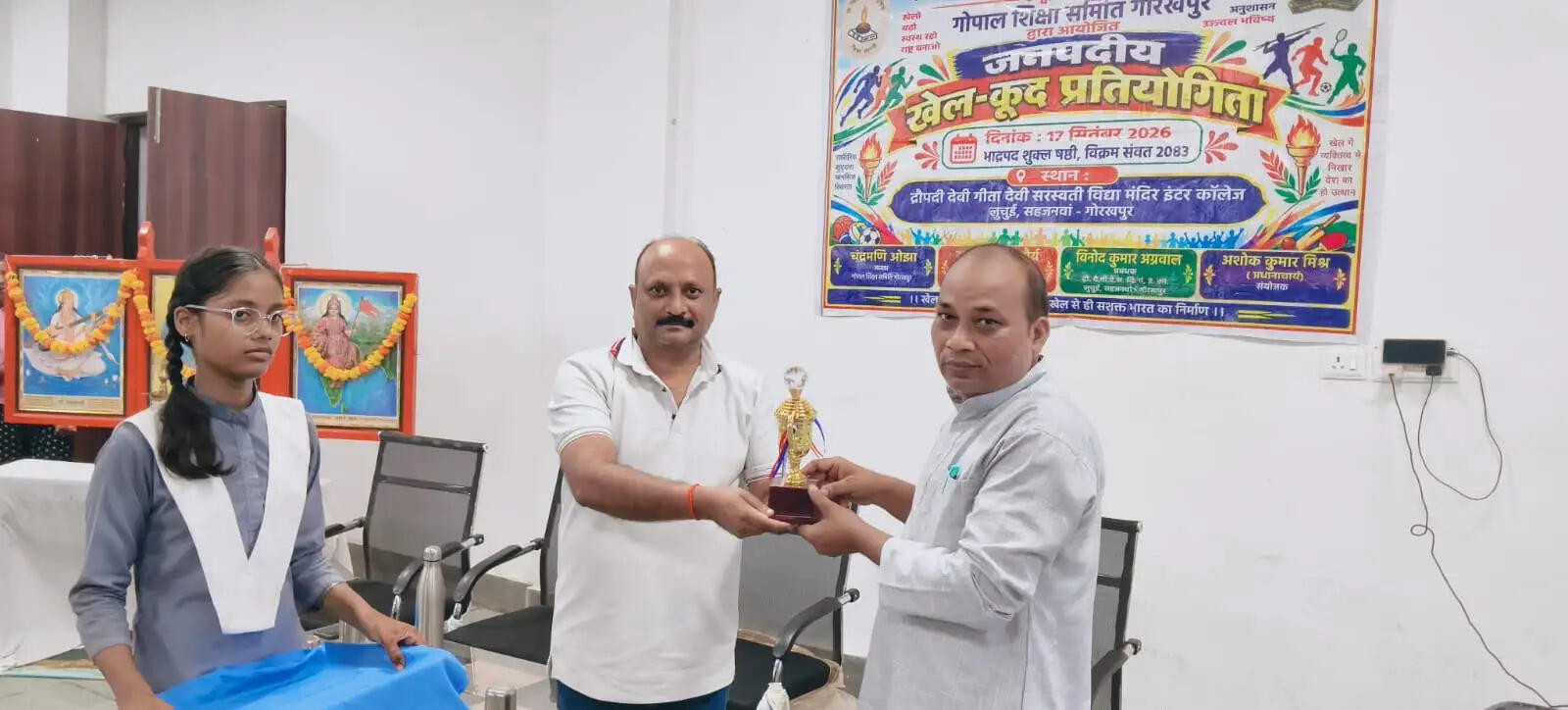 जनपदीय खेलकूद में लुचुई विद्यालय प्रथम, प्रेमचंद नगर दूसरे स्थान पर