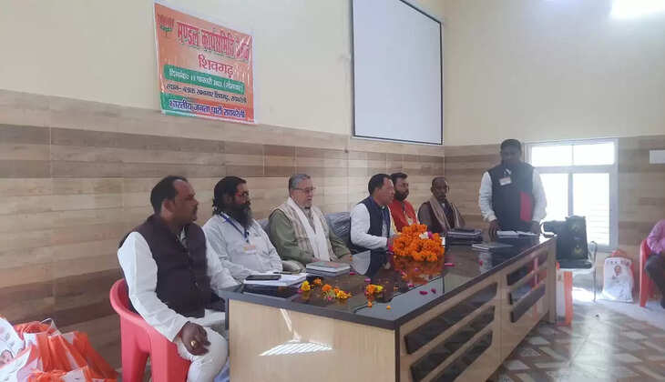 Raebareli News: शिवगढ़ ब्लॉक सभागार में पूर्व एमएलसी की उपस्थिती में भारतीय जनता पार्टी के मंडल कार्यसमिति की बैठक संपन्न