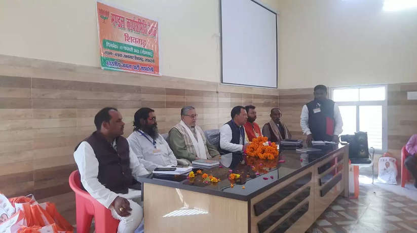 Raebareli News: शिवगढ़ ब्लॉक सभागार में पूर्व एमएलसी की उपस्थिती में भारतीय जनता पार्टी के मंडल कार्यसमिति की बैठक संपन्न