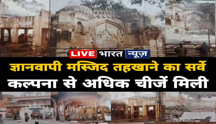 gyanvapi masjid case