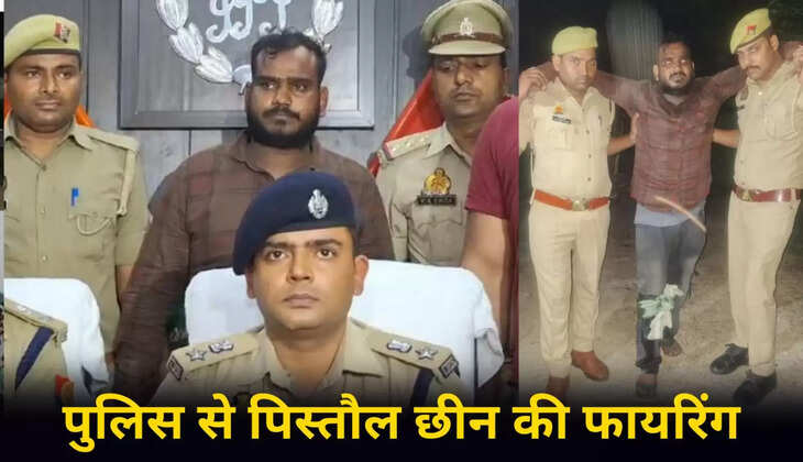 अमेठी हत्याकांड मामला: मुख्य आरोपी निकला पुराना प्रेमी, तैश में आकर की प्रेमिका&nbsp;संग परिवार की&nbsp;हत्या!&nbsp;