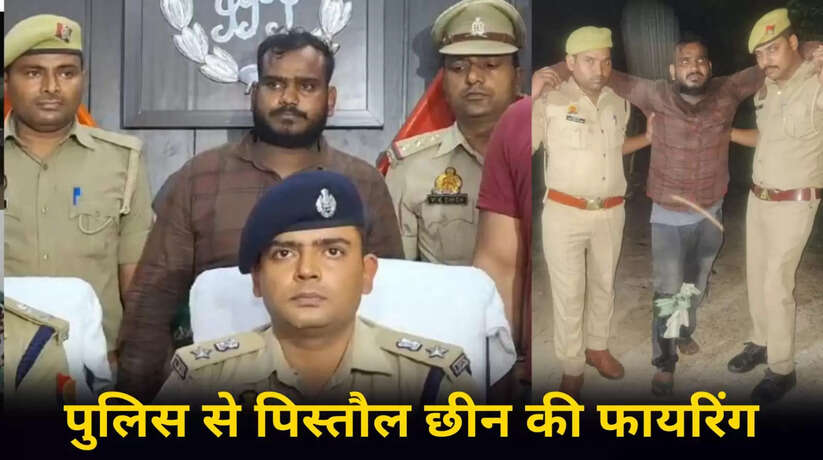 अमेठी हत्याकांड मामला: मुख्य आरोपी निकला पुराना प्रेमी, तैश में आकर की प्रेमिका संग परिवार की हत्या!