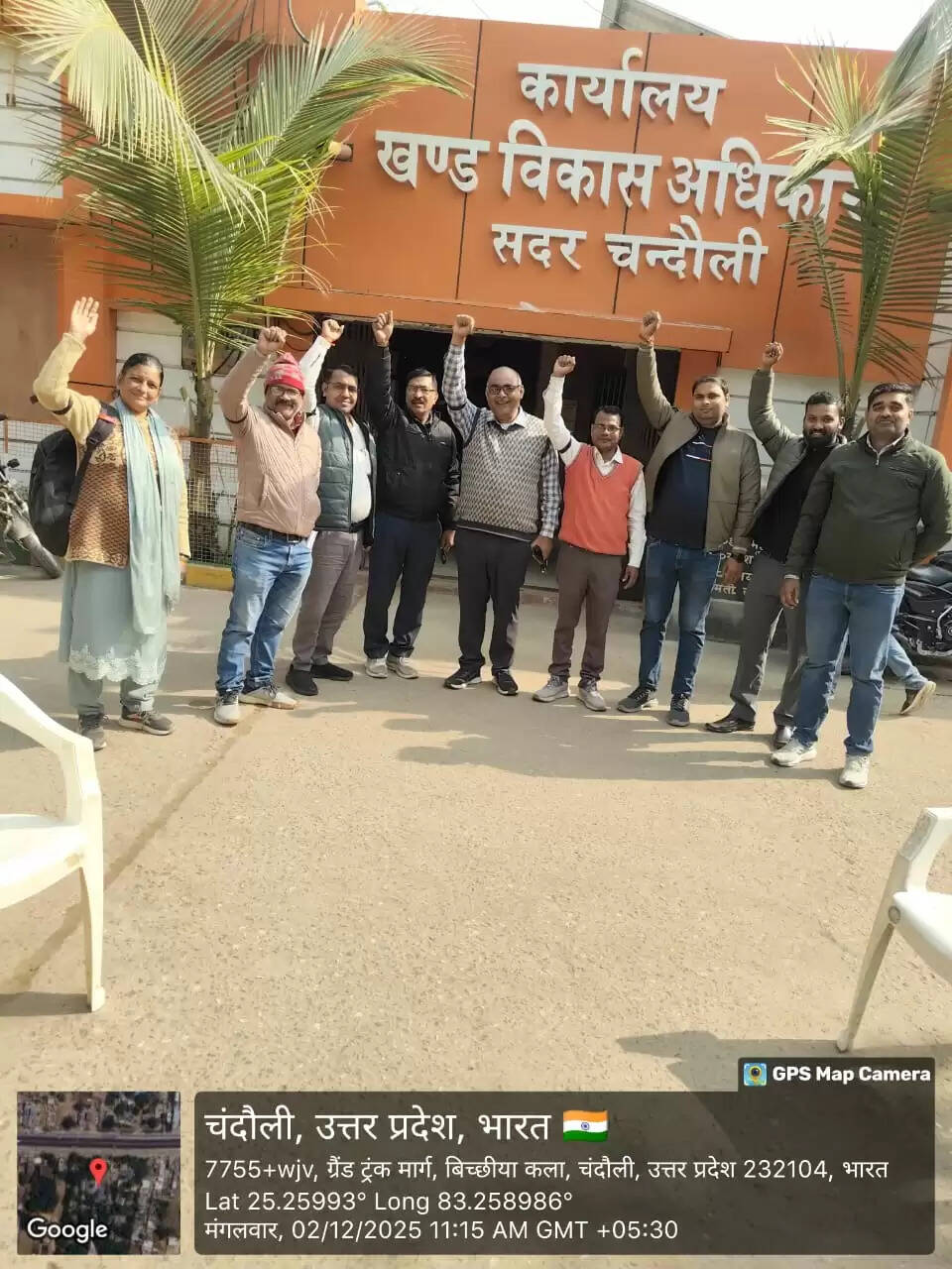 चंदौली। 