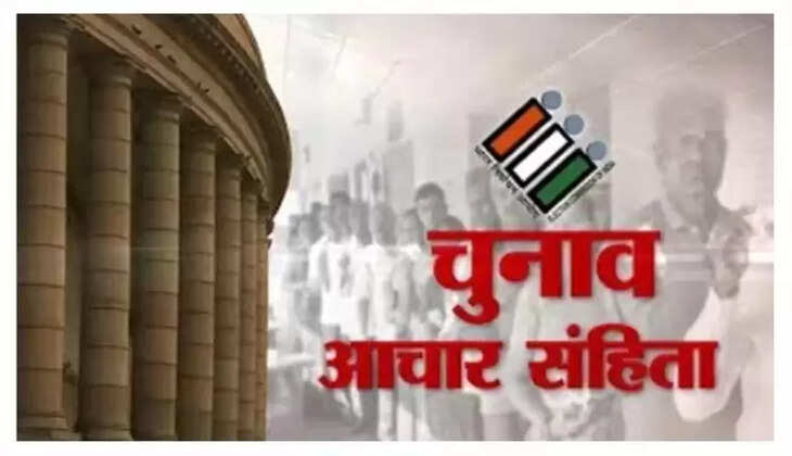 में कौन-कौन से काम नहीं किए जा सकते?